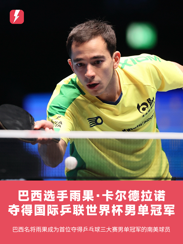 体育中心的 体育中心的