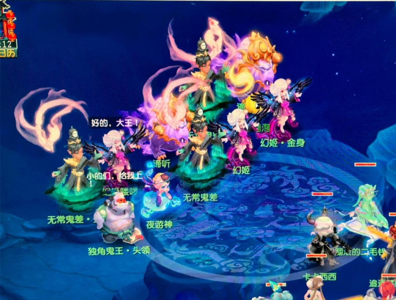 再次向球迷 再次向球迷