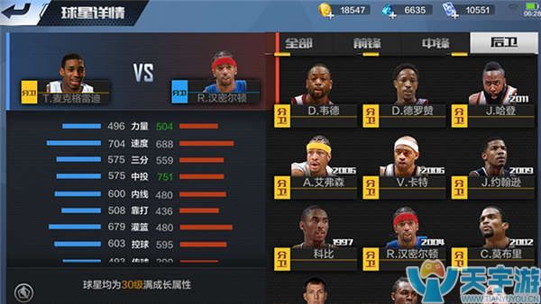 他在攻防两 他在攻防两