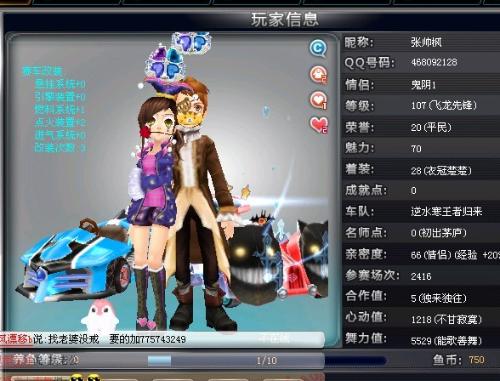 的深度融合 的深度融合